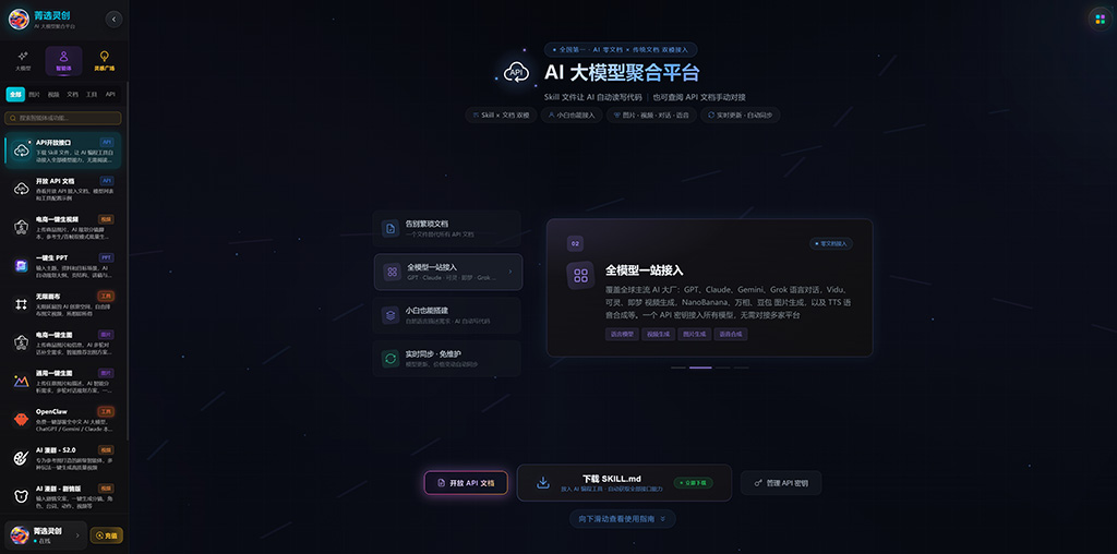 AI漫剧短剧分镜生成案例